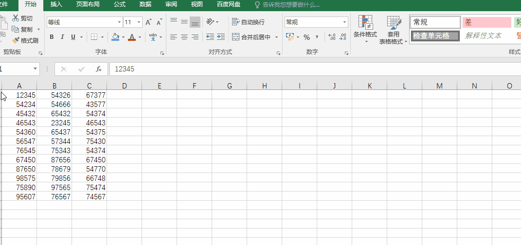 Excel表格中删除重复值的3种方法 Excel表格中删除重复值的3种方法-天天办公网