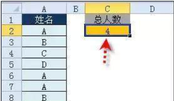 Excel中22个常用的Excel函数，可直接套用