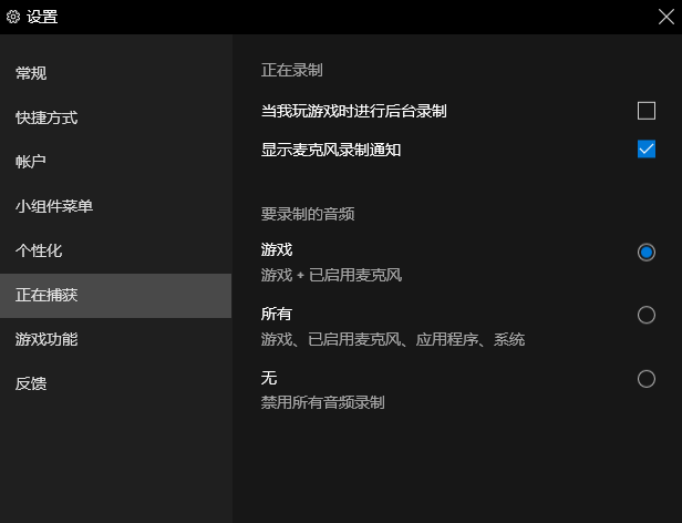 windows电脑常用快捷键，学会就是高手
