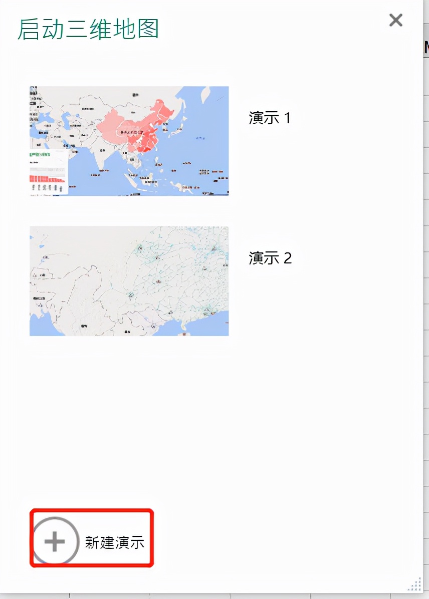 excel如何在地图上标注数据，制作高大上的客户分布地图的方法