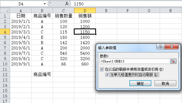 Excel自动筛选高级功能：选取关键字自动从源表中筛选出结果