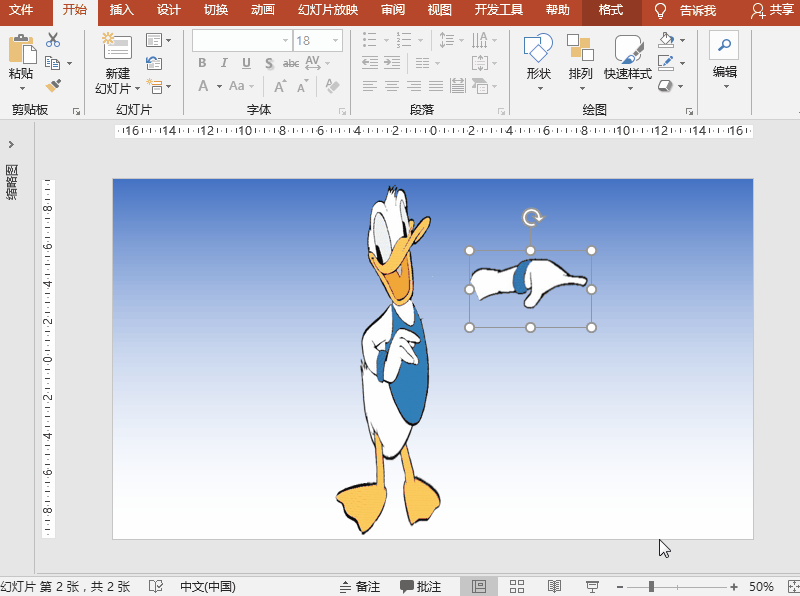 PowerPoint动画特效制作：拍打篮球（篮球弹跳）