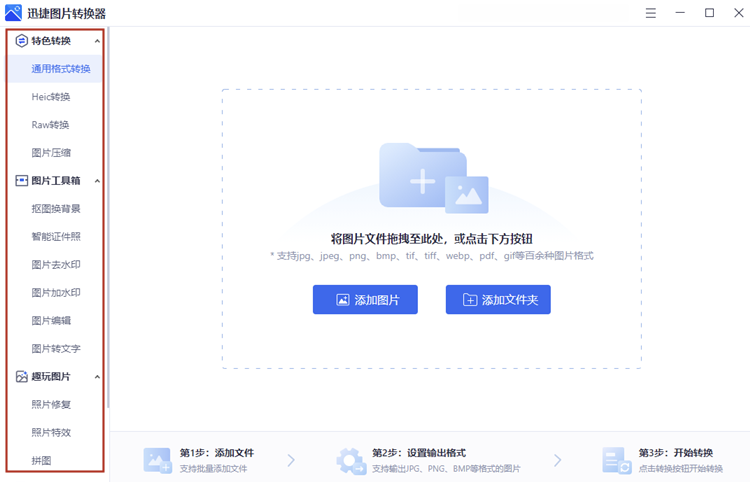 电脑怎么截图？无需借助其他工具的电脑截图的一组方法，随便用!