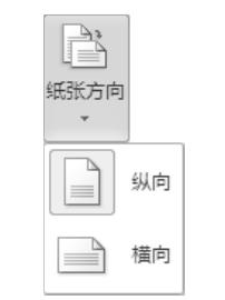 Excel设置页面格式和打印数据技巧大全