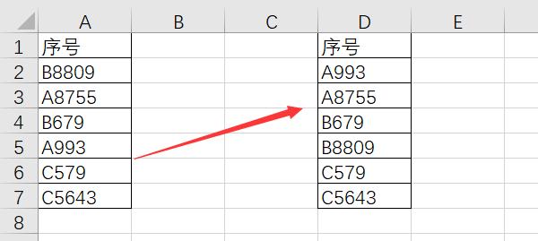 在Excel中如何将数字和字母一起排序