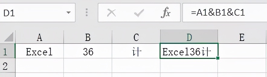 Excel文本连接函数使用小技巧