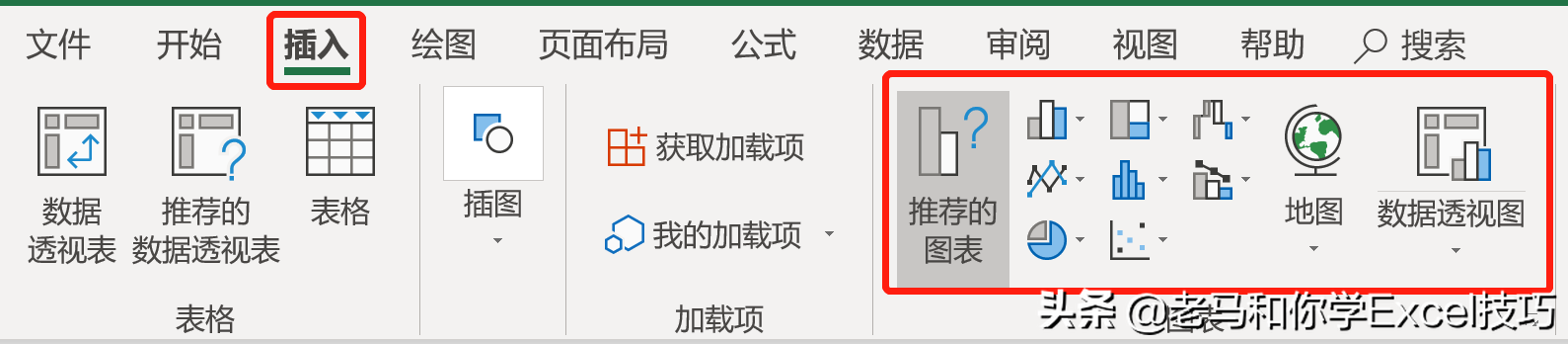 Excel怎么创建智能图表？-天天办公网