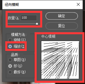 使用PS如何给照片制作耶稣光效果？
