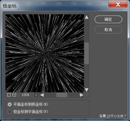 PS制作星轨、烟花和一地鸡毛的教程