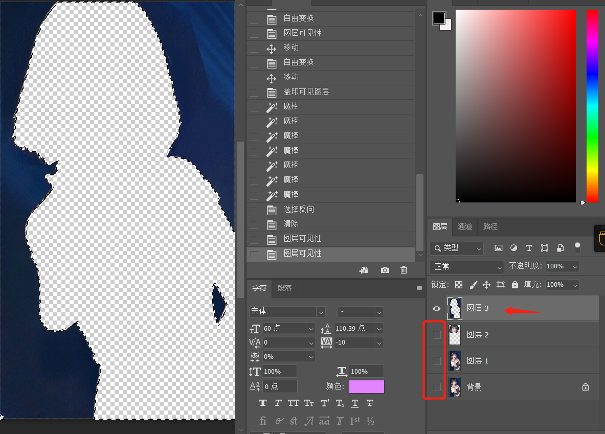 PS怎么制作大头特效（三步教会你用PS制作大头效果）