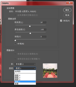 如何用PS将人物和风景完美地融合在一起（PS人和风景创意合成特效教程） - 天天办公网
