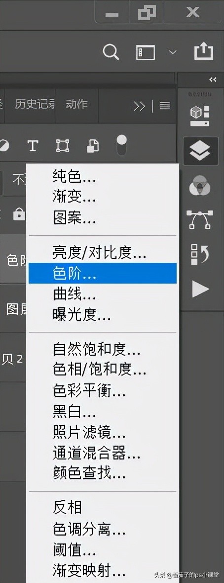 渐变色怎么画