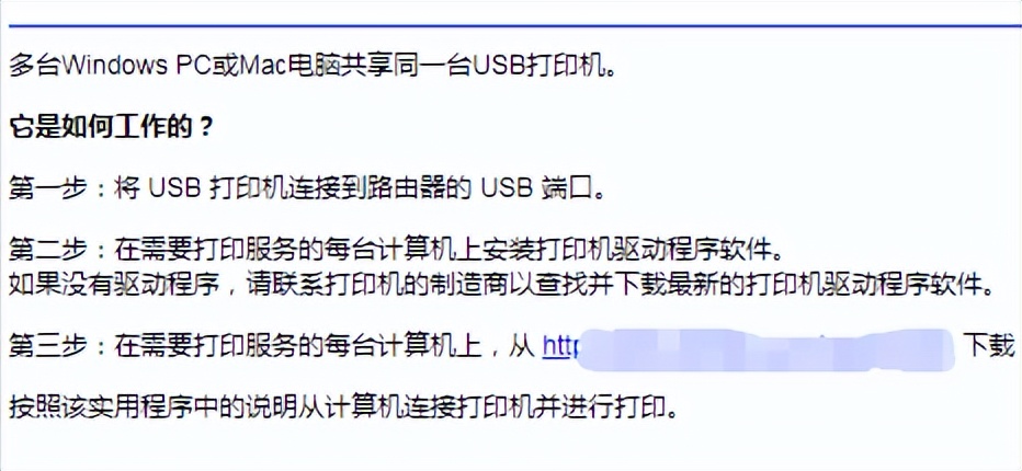 办公室如何实现打印机共享（办公室共享打印机的几种方法）