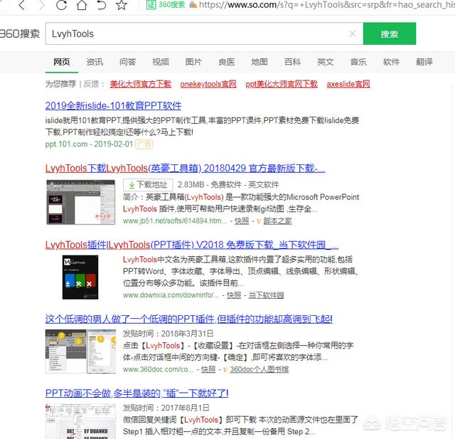 ppt中怎么画八边形，ppt画八边形的方法