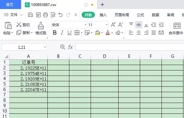 excel表格数字出现乱码怎么解决？-天天办公网