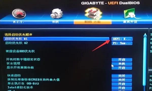 开机按什么进入u盘启动模式（进入主板设置从U盘启动的方法）