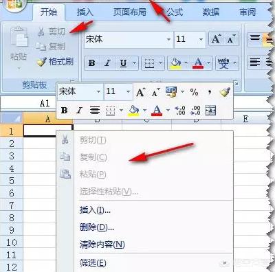 excel如何设置禁止复制内容？