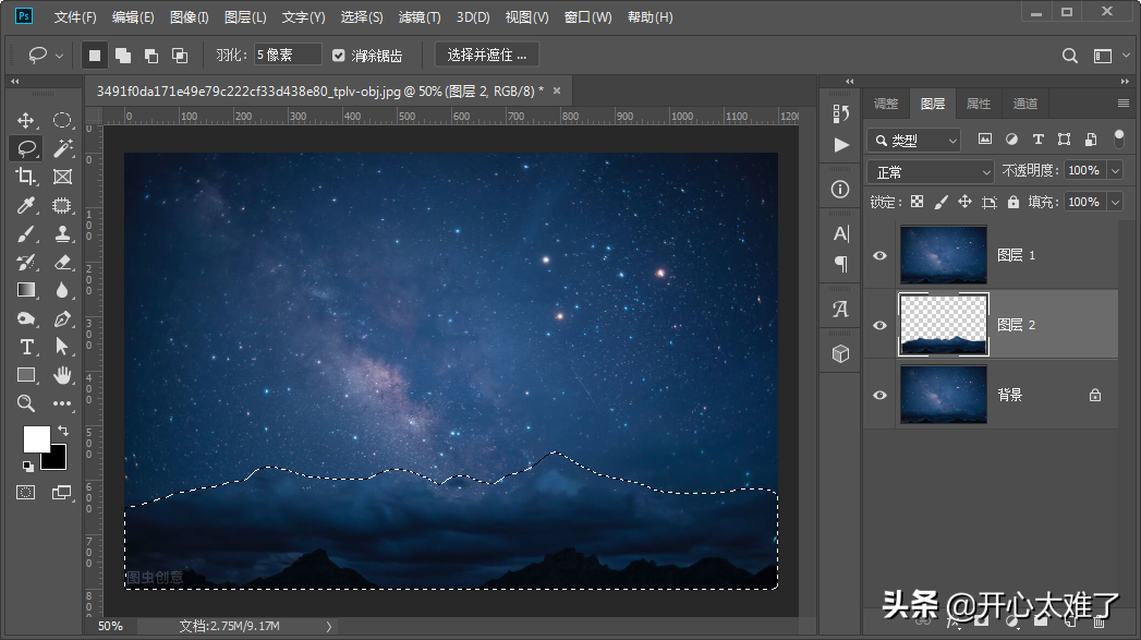 PS制作星轨、烟花和一地鸡毛的教程