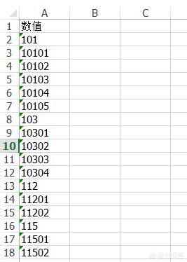 excel中如何筛选出位数相同的数字？