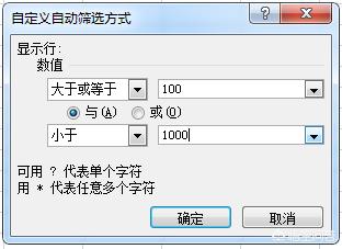 excel中如何筛选出位数相同的数字？
