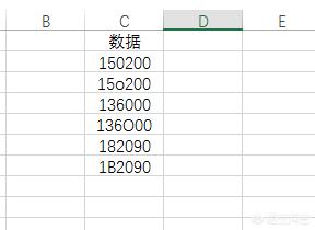 Excel中，怎样判断单元格中的数字是文本格式还是数值格式？
