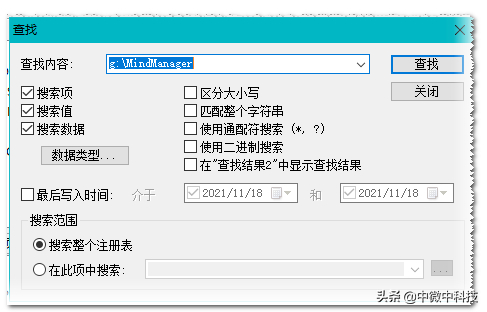 注册表修改、权限设置，无法修改值、拒绝访问的解决办法