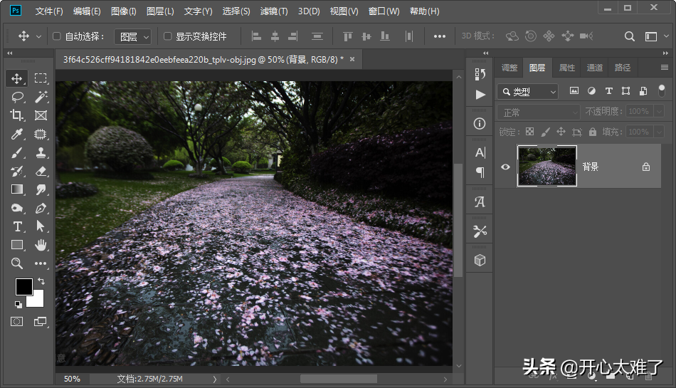 PS如何制作下雨的效果（PS制作下雨动态效果的方法教程）