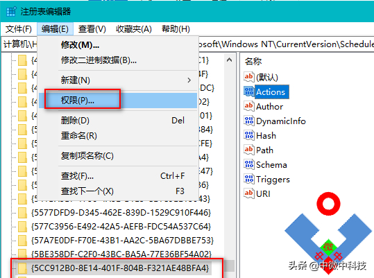 注册表修改、权限设置，无法修改值、拒绝访问的解决办法