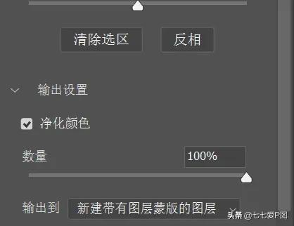 PS证件照如何换背景色，PS证件照换背景详细步骤教程