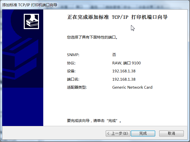 办公室如何实现打印机共享（办公室共享打印机的几种方法）