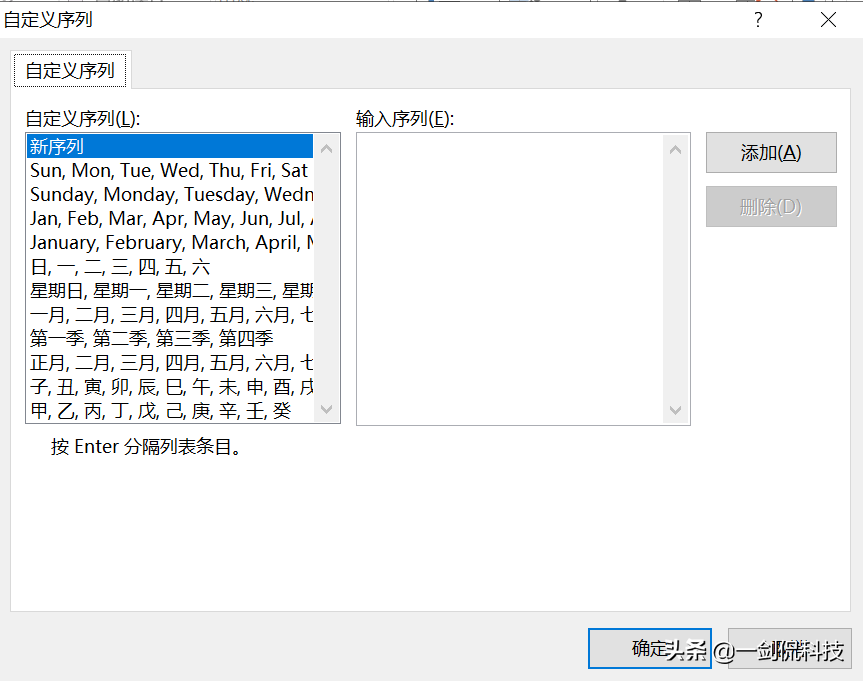 excel表格如何排序（excel随心所欲的排序方法，总有一种适合你）-天天办公网