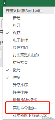 excel自动套用格式在哪，excel自动套用格式怎么设置？
