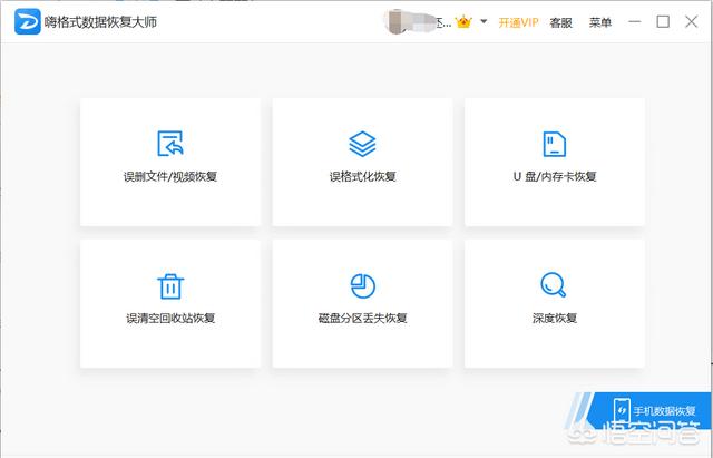 u盘坏了怎么恢复里面的数据？