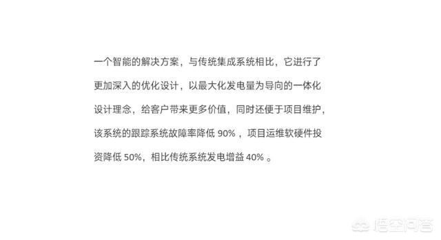 如何排版文字较多的PPT？