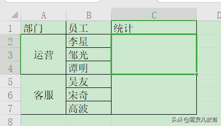 WPS表格如何将竖排多行数据合并横排到一个单元格?