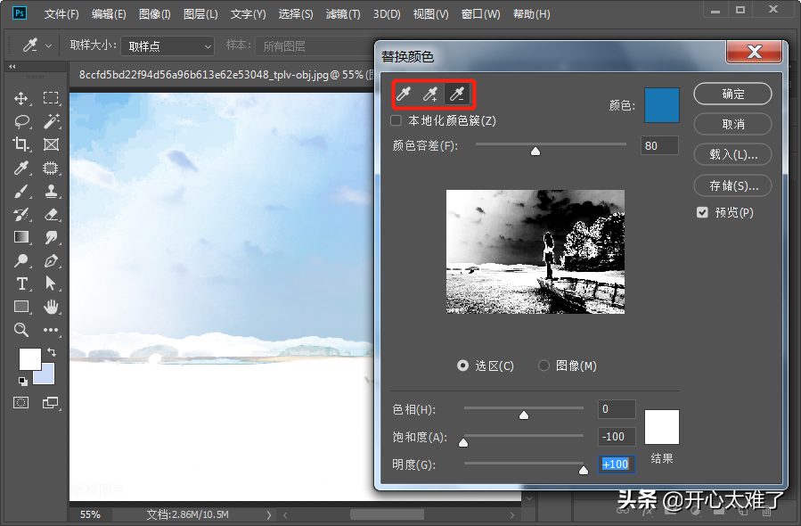PS怎么制作下雪场景动态图（PS下雪场景的制作方法）