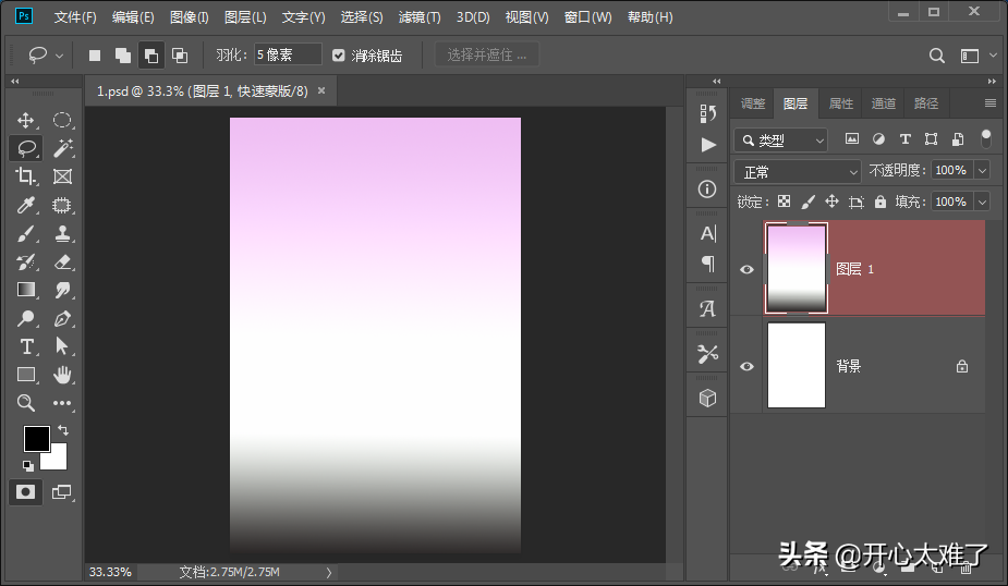 怎么用PS绘制风景图（PS绘制简单风景画教程）