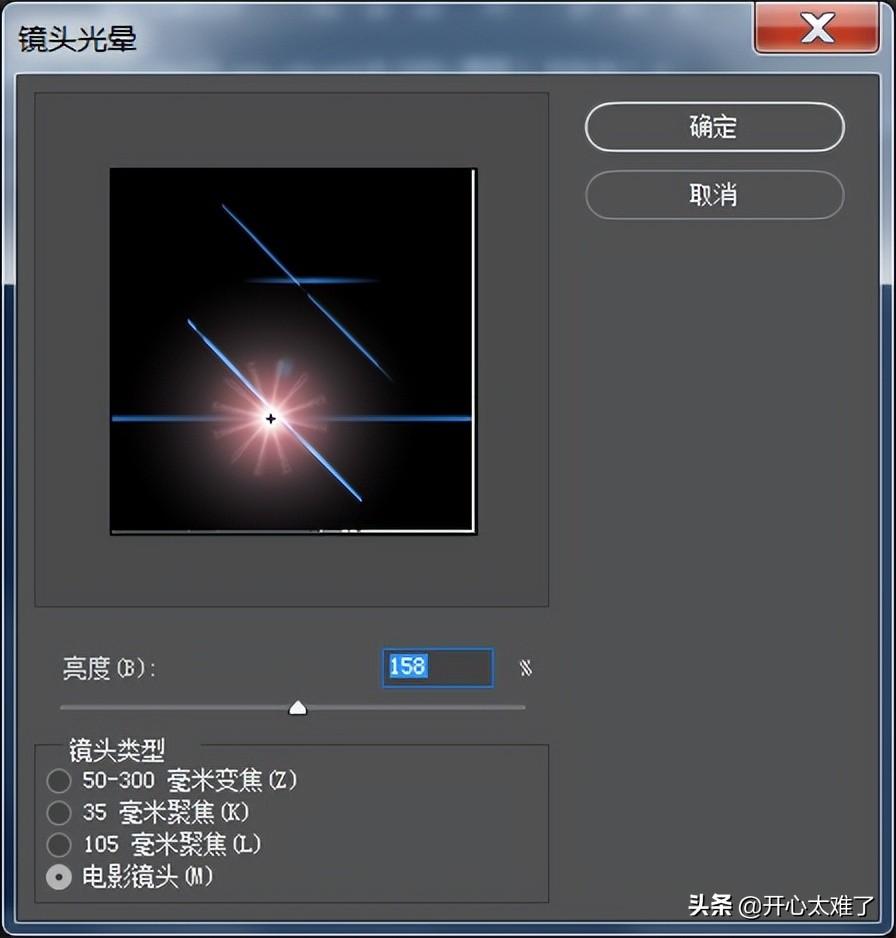 PS怎样画出炫酷的旋涡光效？
