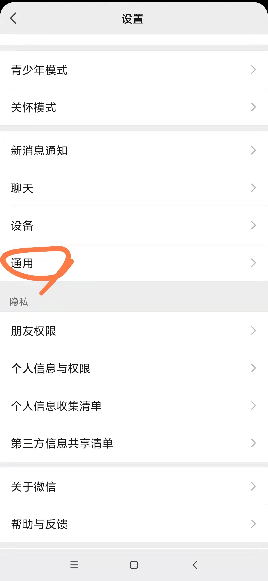 手机存储空间不足怎么办