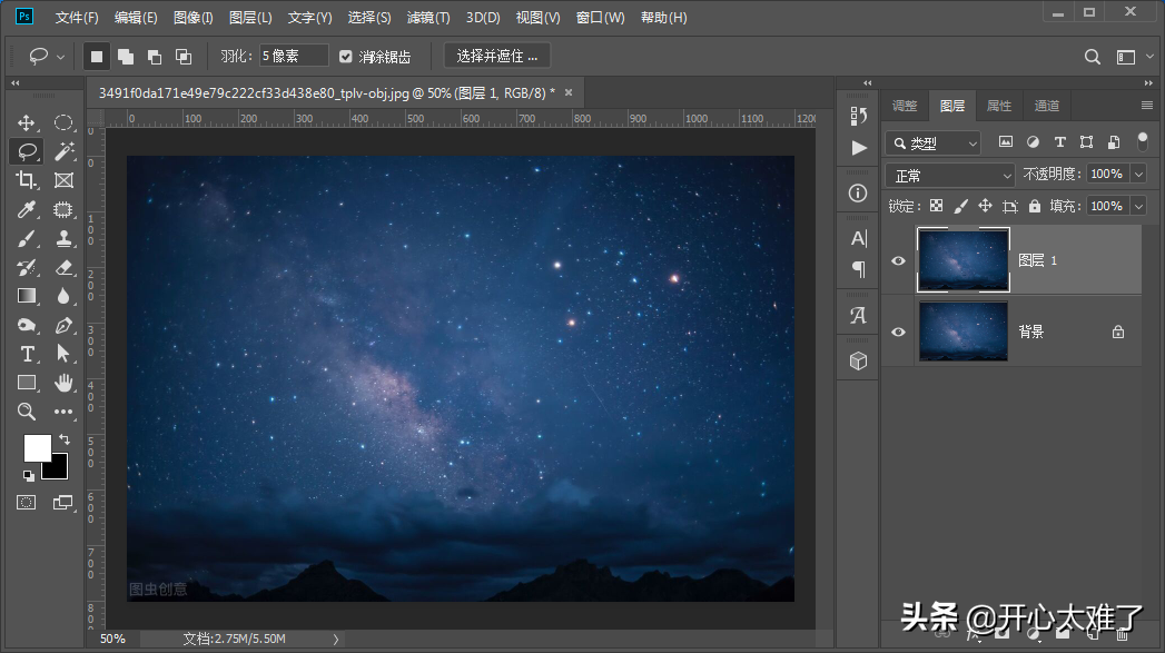 PS制作星轨、烟花和一地鸡毛的教程