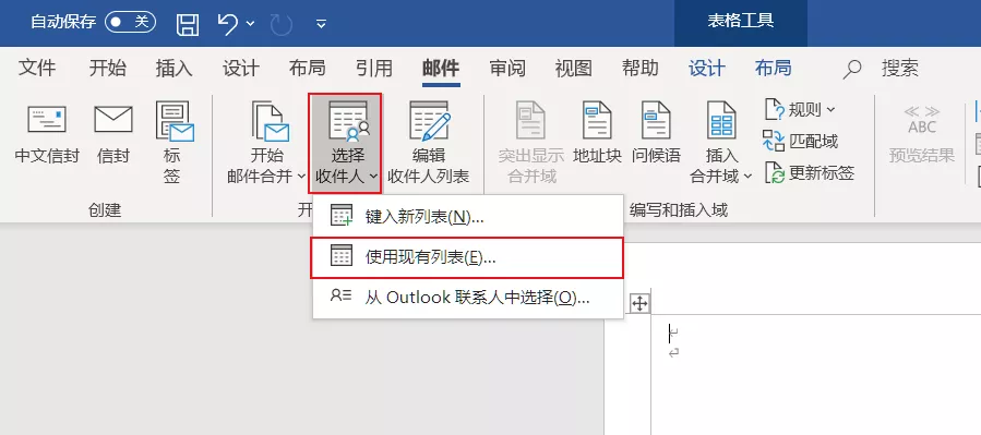 如何用Excel批量生成产品标签？