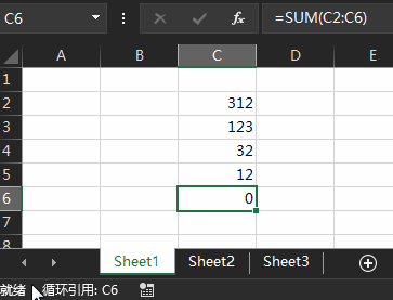 excel出现循环引用警告怎么解决？