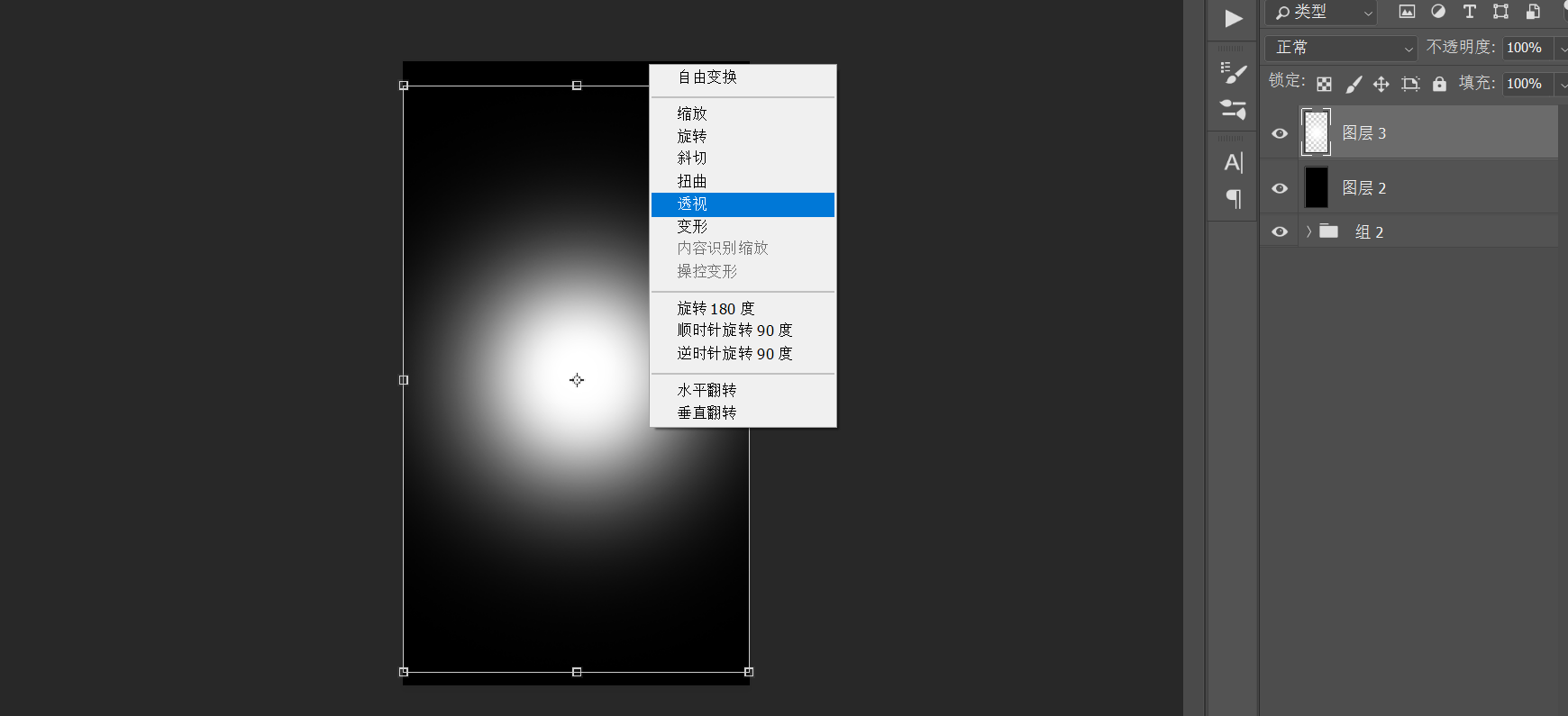 PS如何制作灯光效果（）