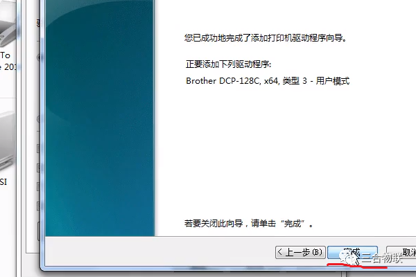 打印机无法打印测试页如何解决（打印机故障排除方法）