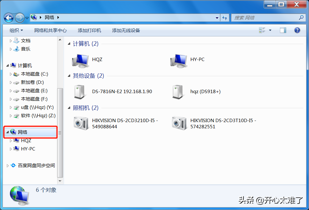 windows无法连接到打印机怎么解决？