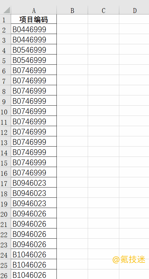 excel定位单元格位置如何操作（excel定位单元格的方法）