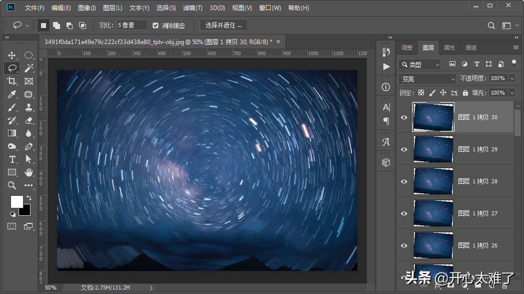 PS制作星轨、烟花和一地鸡毛的教程