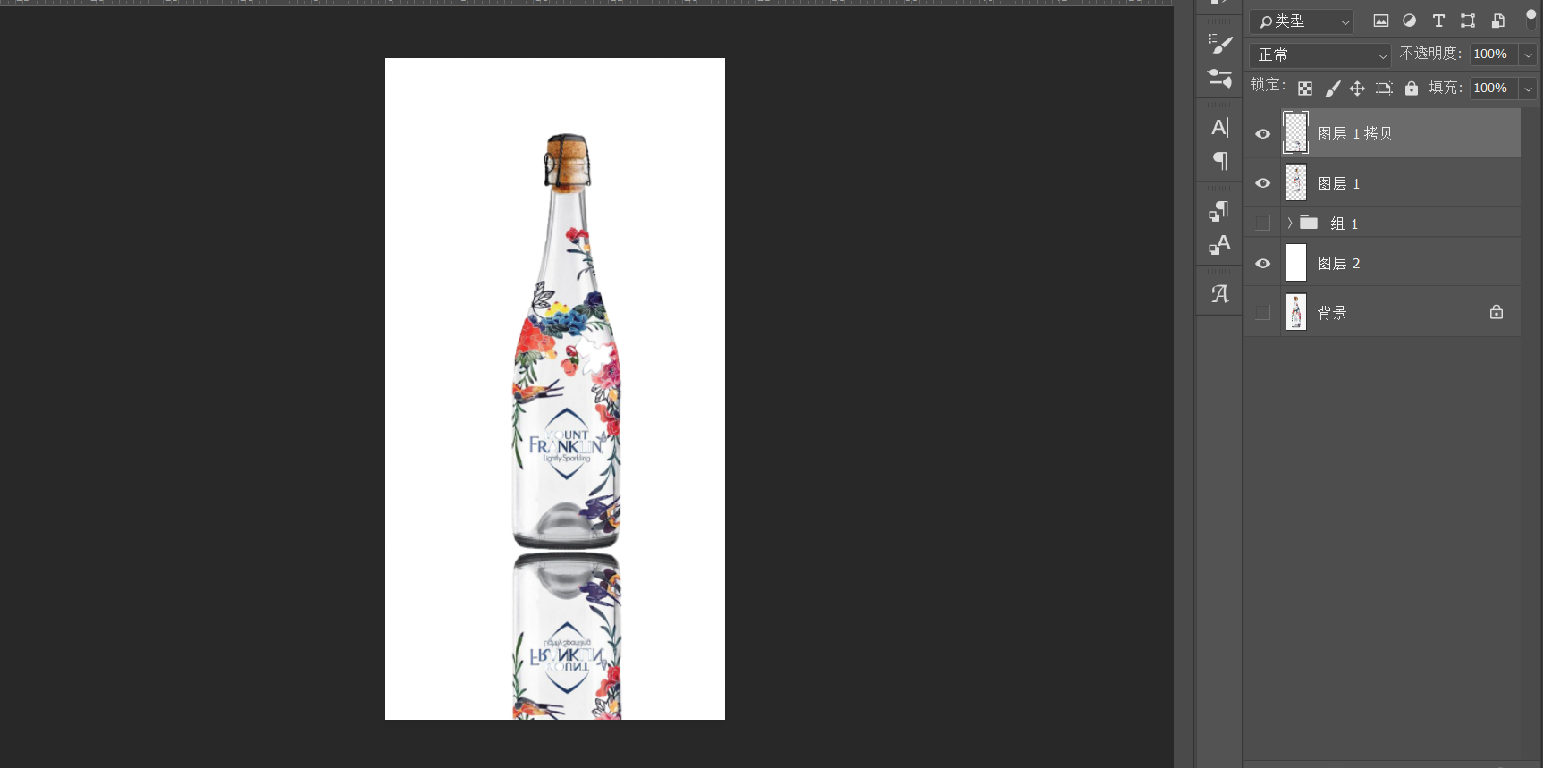 如何用PS制作影子效果