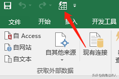 excel自动套用格式在哪，excel自动套用格式怎么设置？
