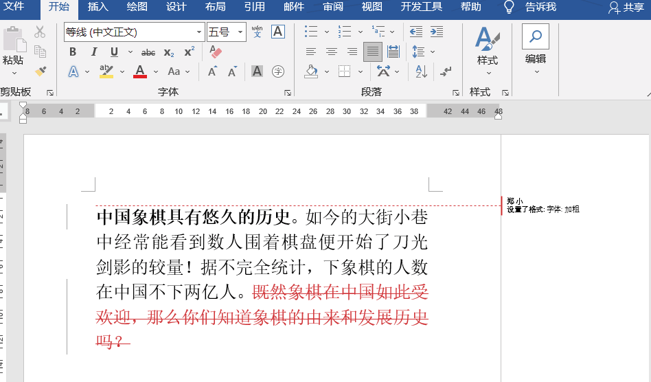 word隐藏批注 word批注怎么去掉?-天天办公网